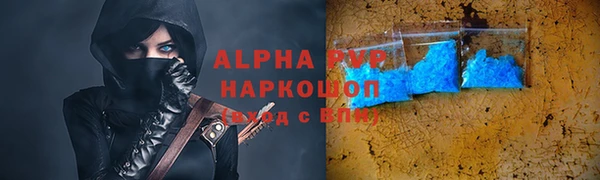 мефедрон VHQ Вяземский