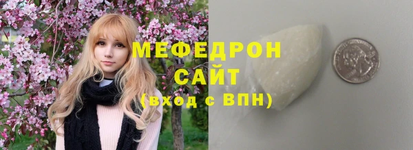 мефедрон VHQ Вяземский