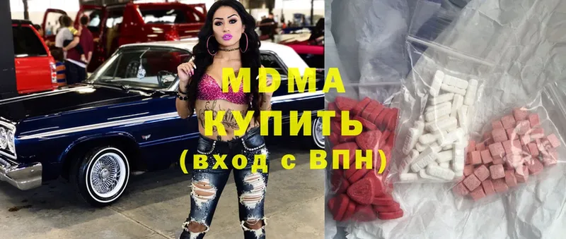 МДМА Molly  Слюдянка 